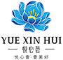 Yue Xin Hui Logo